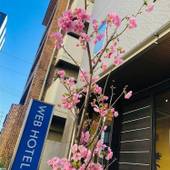 WEBホテル 東京浅草橋（東京都 ビジネスホテル） / 3