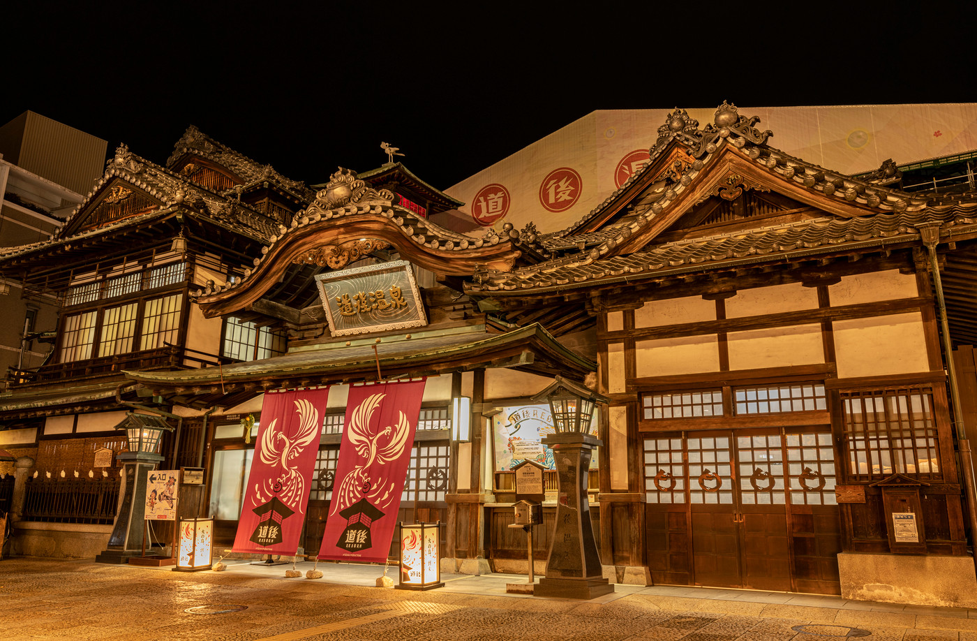 愛媛県松山市 夜の道後温泉本館