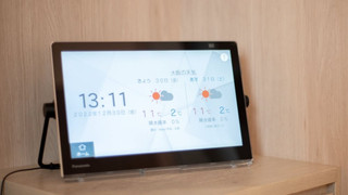 レーベンスイート 禁煙