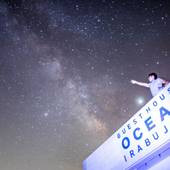 伊良部島ゲストハウスオーシャン（沖縄県 ゲストハウス・ホステル・ドミトリー） / 4