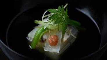 あたら夜 西伊豆（アタラヨ ニシイズ） / 1