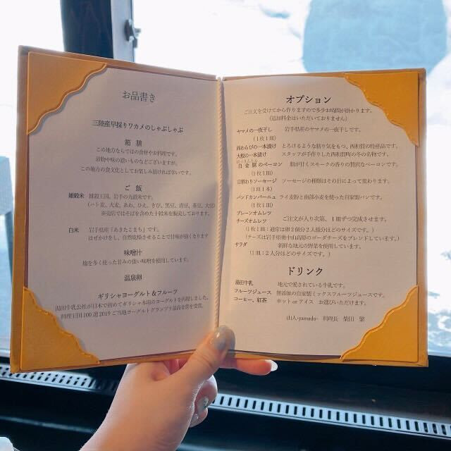 miz0205xxさんの写真 / 4