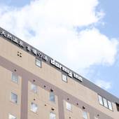 天然温泉 吉備の湯 ドーミーイン岡山(岡山県 ビジネスホテル) / 4