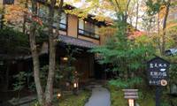 黒川温泉 旅館 わかば（クロカワオンセン リョカン ワカバ）