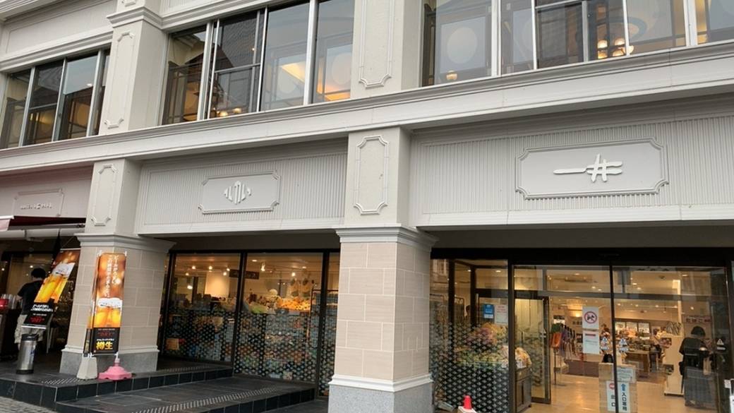 ホテル1階のお土産センター / 2