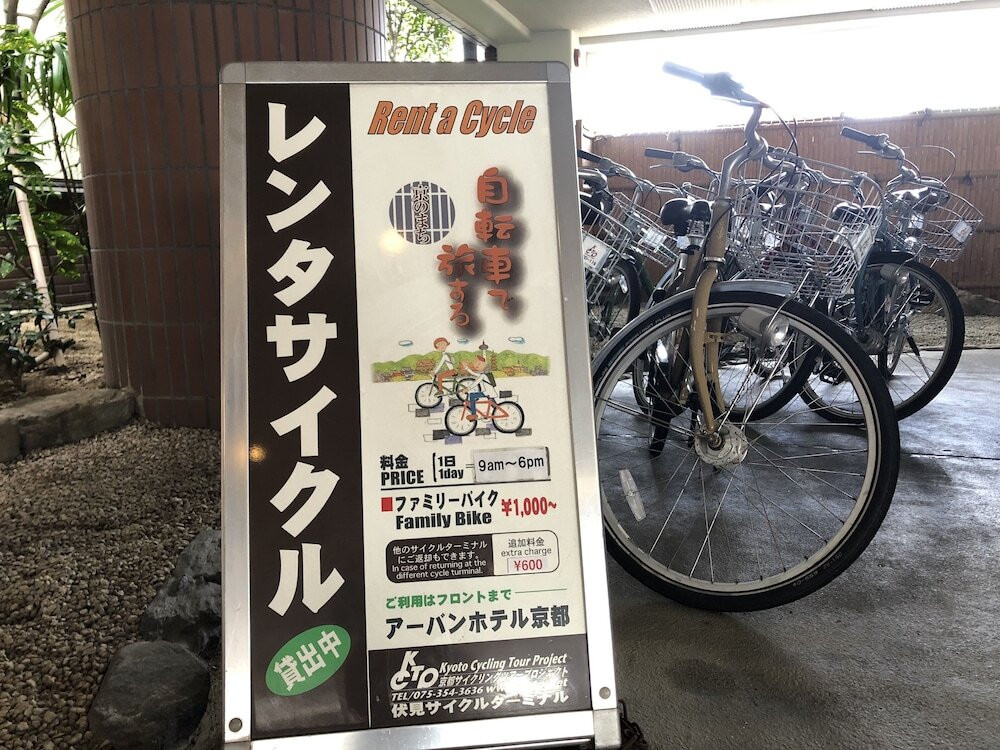 自転車