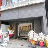 ホテルリブマックス日本橋人形町（東京都 ビジネスホテル） / 4