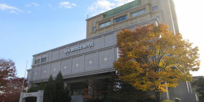 今津サンブリッジホテル（滋賀県 シティホテル） / 1