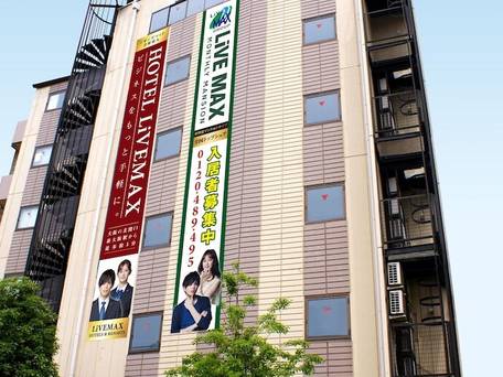 ホテルリブマックスBUDGET新大阪 / 1