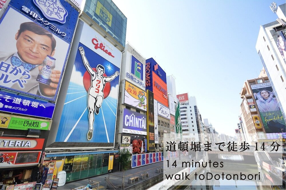 観光スポット