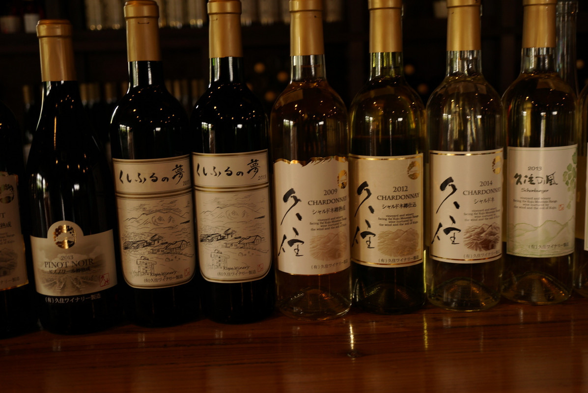 久住ワイナリーのワイン例