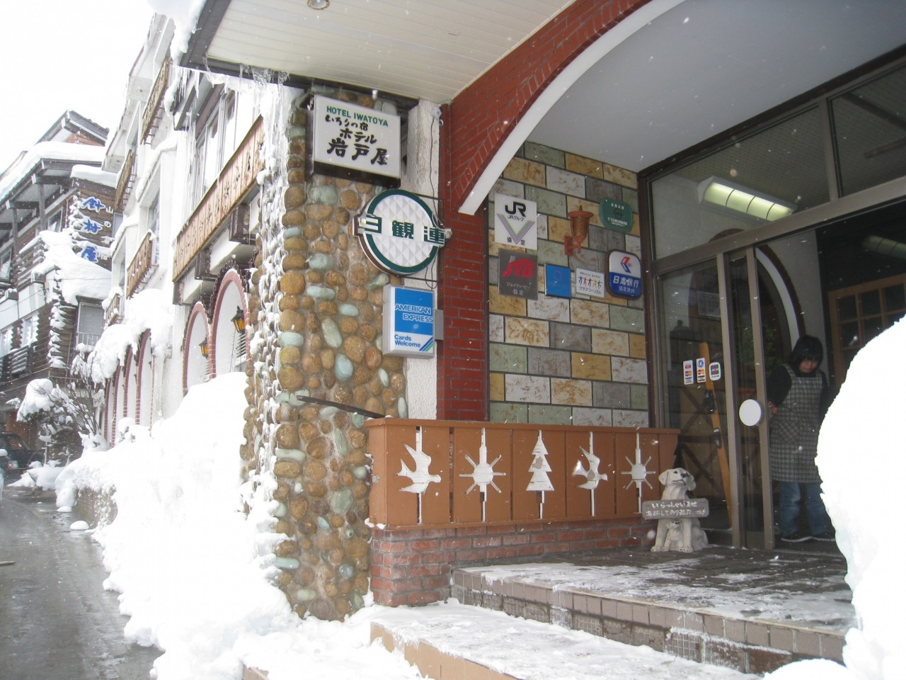 ペット同伴OK。ペットとお部屋でまったり過ごせるホテル4086139