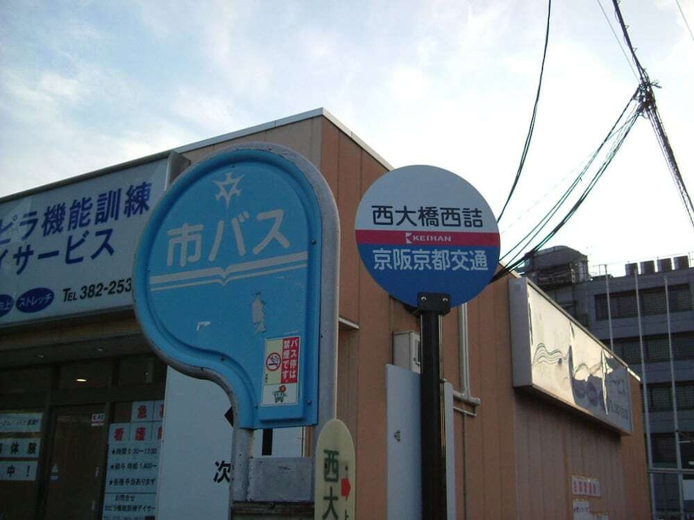 施設の正面