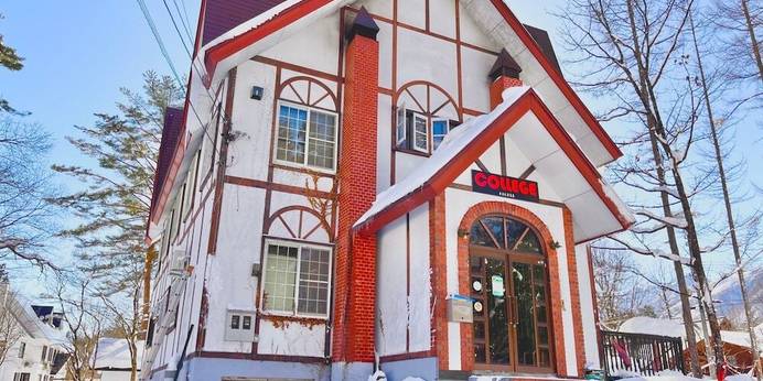 ペンション College白馬（長野県 ペンション） / 1