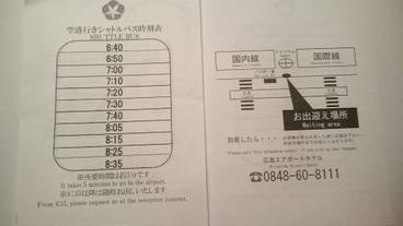 施設内の設備 / 1