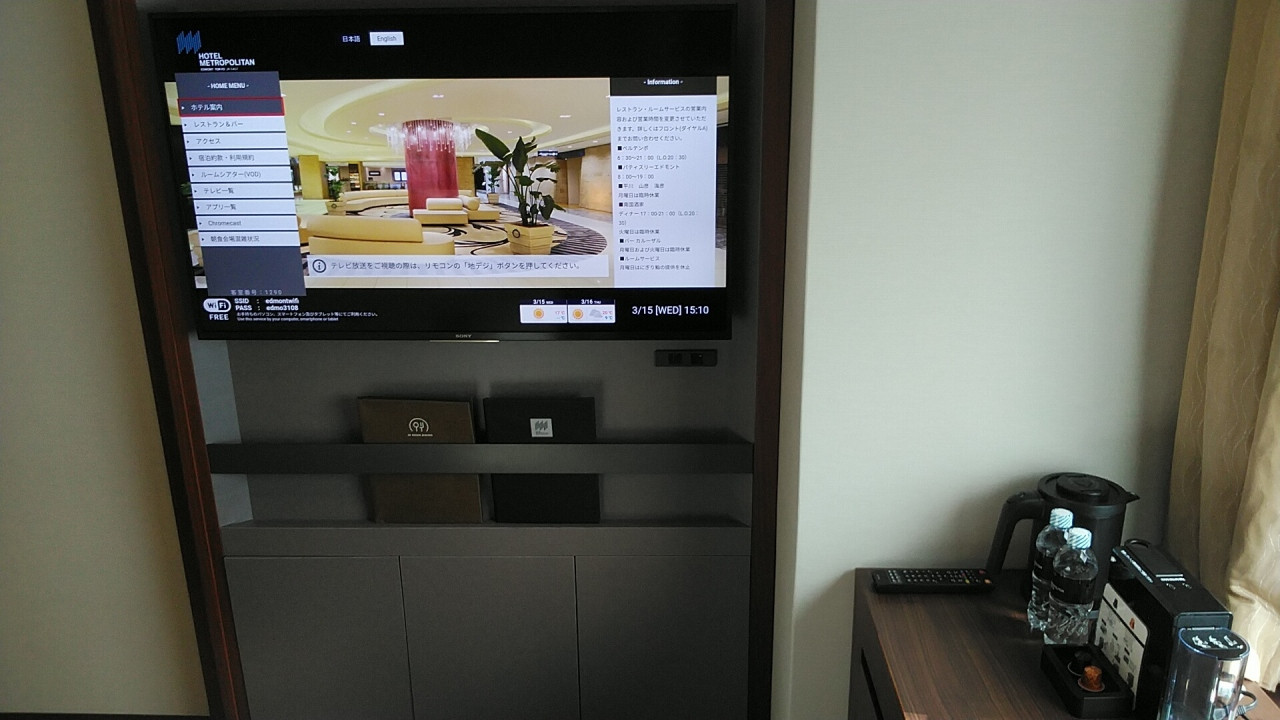 壁掛けのスマートテレビに改装済みでした
