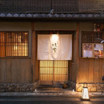 京都女子旅で心身ともに満たされる♪町屋でディナーにおすすめの10店