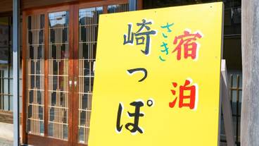 施設の入り口 / 17