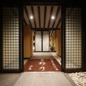 天然温泉 吉野桜の湯 御宿 野乃奈良（奈良県 ビジネスホテル） / 2