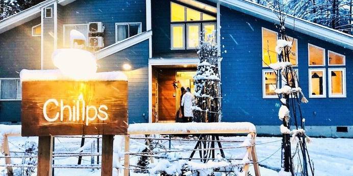 Chillps（長野県 ペンション） / 1