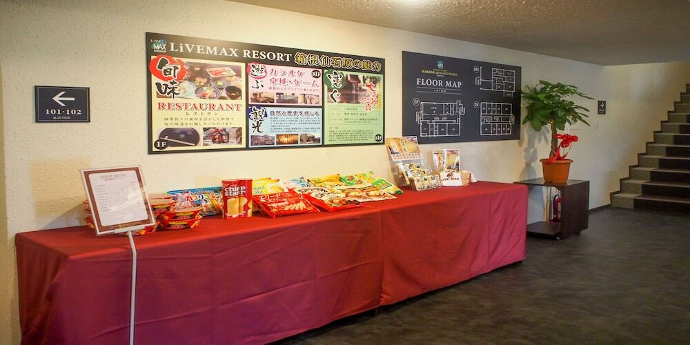 内部エントランス