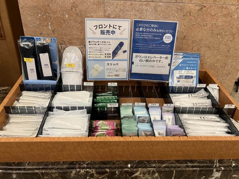 施設内の設備