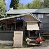 五岳庵（長野県 ペンション） / 2