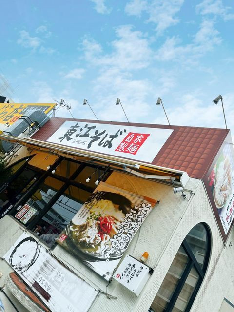 沖縄そばと餃子が人気の「東江そば 小禄店」 。那覇空港から車で約7分と近いので、ランチにぴったり / 2