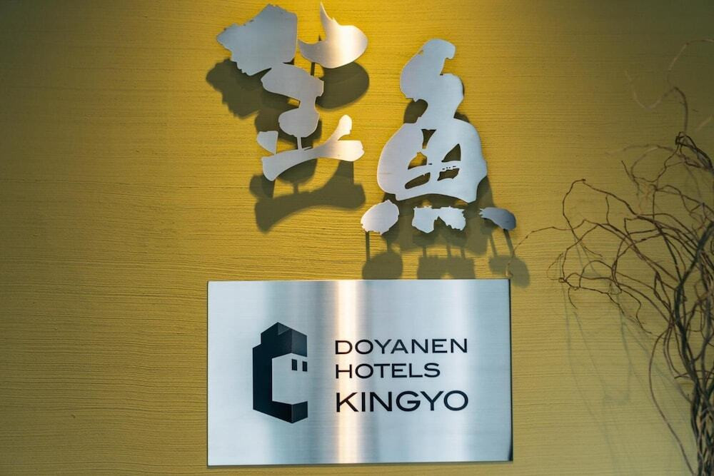 内装