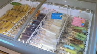 施設内の設備 / 2