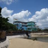 海のなかま ダイビングサービス＆ペンション（石垣島）（沖縄県 ペンション） / 2