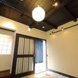 一軒町家 さと居（SATOI）大宮五条 鉄仙