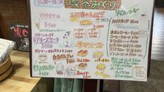 みくりが池温泉