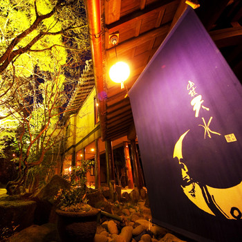 豊富なサービスでおもてなし♪モダンレトロな温泉旅館4069841