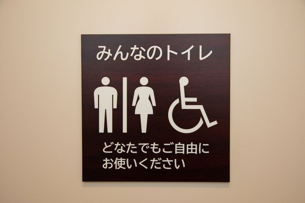 内装