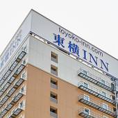 東横イン大阪日本橋文楽劇場前(大阪府 ビジネスホテル) / 4