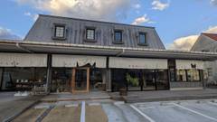 伝泊 奄美 ホテル