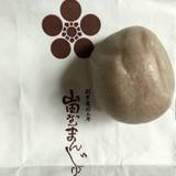 山田屋まんじゅう　茶楽 道後温泉店（ヤマダヤマンジュウチャラク）