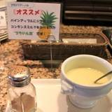 サバス ブラジリアーノ（サバスブラジリアーノ）