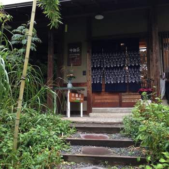 首都圏からもアクセス◎「中棚荘」への行き方3698106