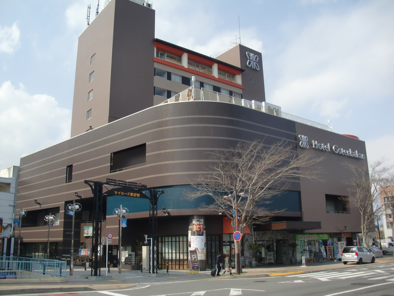 THE GOTEMBAKAN3430549