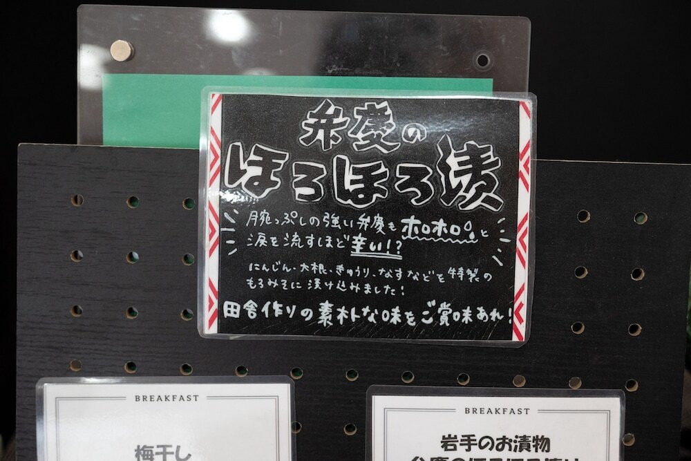レストラン