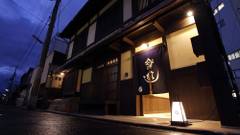 京町家 楽遊 堀川五条