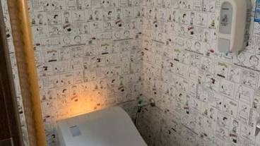 バスルーム / 29