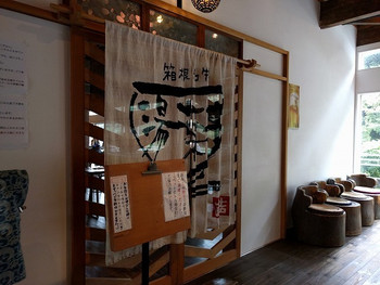 「湯葉丼 直吉」外観 1156188 