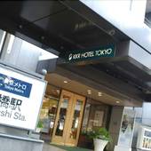 KKRホテル東京（国家公務員共済組合連合会東京共済会館）（東京都 ビジネスホテル） / 5