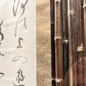 FUMAI SAUNA＆INN（島根県 コテージ・ロッジ・一棟貸） / 2