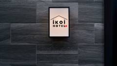 IKOI HOTEL