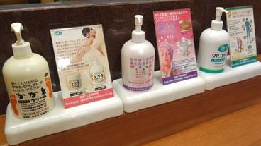 城崎温泉 喜楽（キノサキオンセン キラク） / 5