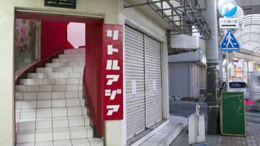 施設の入り口 / 12